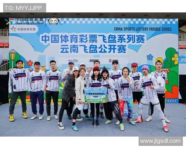 南京飞盘队荣登全国飞盘比赛经验排行榜第五名引发热议