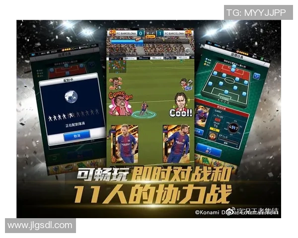 北京足球队节奏体系解析：如何通过战术提升比赛效率与团队协作