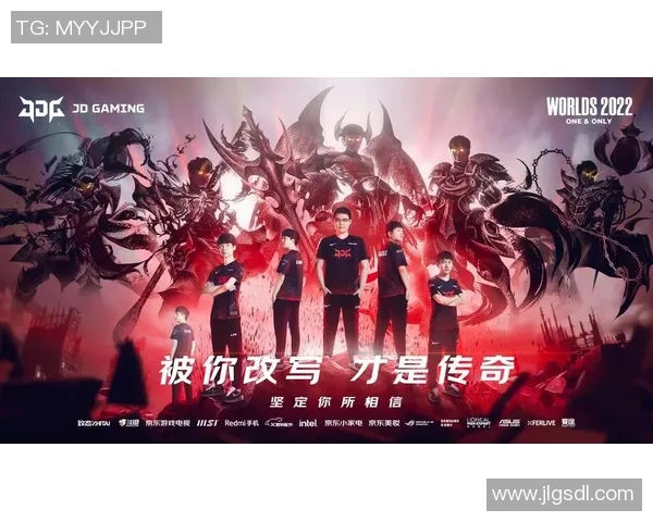 英雄联盟战术解析：深度剖析JDG如何成功反击敌队策略