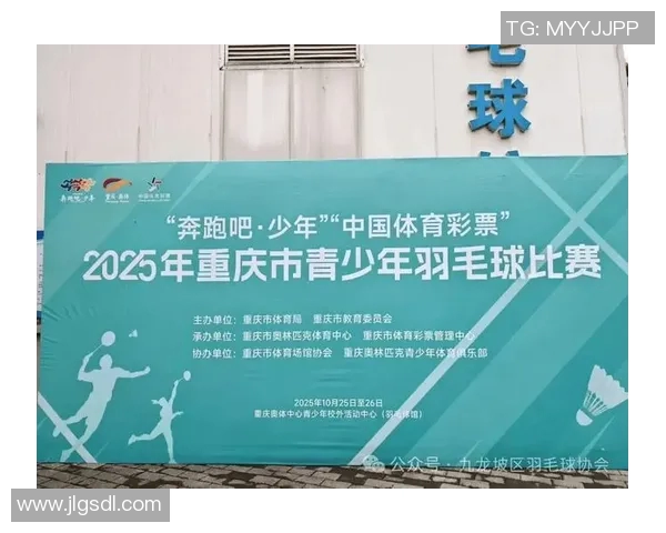 重庆羽毛球队实力强劲荣登全国羽毛球力量排行榜第二名 重庆羽毛球队实力强劲荣登全国羽毛球力量排行榜第二名