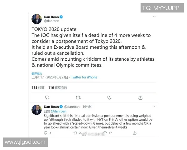 国际奥委会决定因疫情推迟年度会议 国际奥委会决定因疫情推迟年度会议