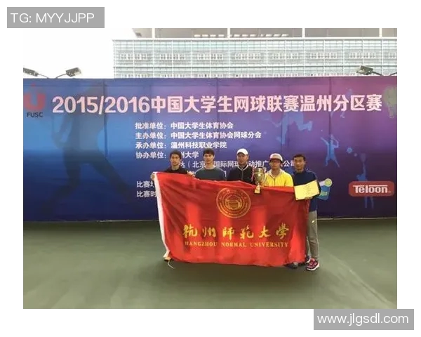 成都网球队与重庆网球队赛后技术分析与战术对比探讨 成都网球队与重庆网球队赛后技术分析与战术对比探讨