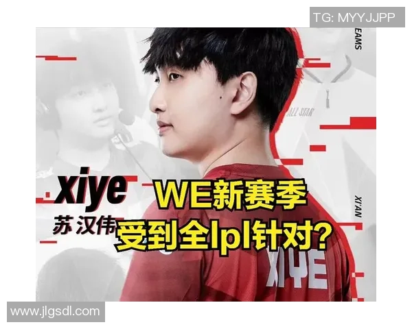 高校联赛分析：V5战队在比赛中的意识与战术执行表现评析