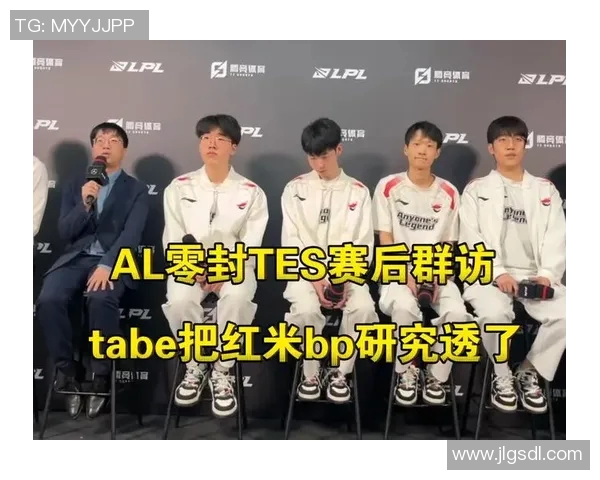 赛后复盘：TES与IG对决中的团队配合与战术分析