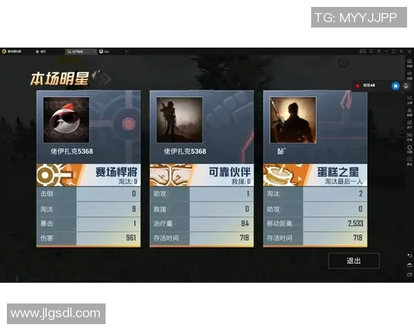 和平精英评论：BLG在比赛节奏中的得失分析与反思